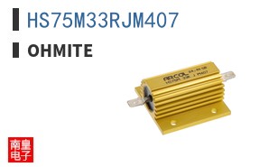 HS75M33RJM407