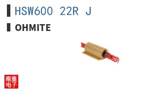 HSW600 22R J