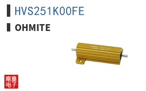 HVS251K00FE