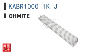 KABR1000 1K J
