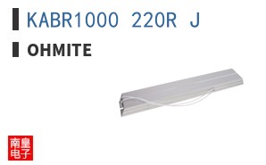 KABR1000 220R J