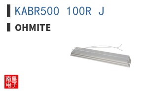 KABR500 100R J