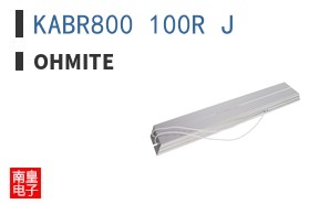 KABR800 100R J