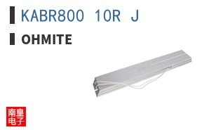 KABR800 10R J