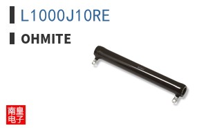 L1000J10RE