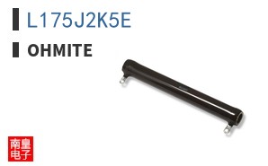L175J2K5E
