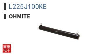 L225J100KE