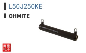 L50J250KE