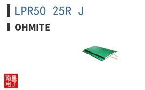 LPR50 25R J