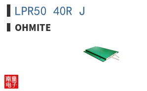 LPR50 40R J