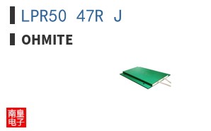 LPR50 47R J