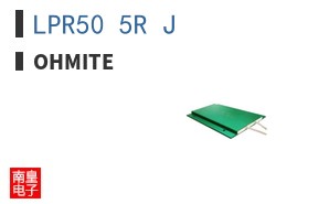 LPR50 5R J