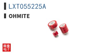 LXT055225A