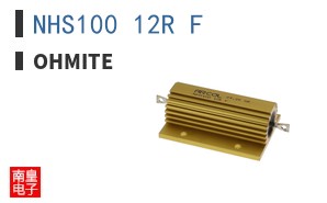 NHS100 12R F