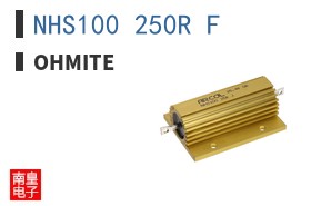 NHS100 250R F