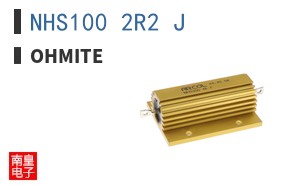 NHS100 2R2 J