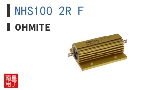 NHS100 2R F