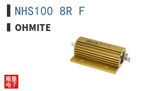 NHS100 8R F