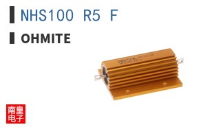 NHS100 R5 F