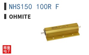 NHS150 100R F