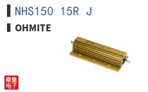 NHS150 15R J