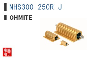 NHS300 250R J