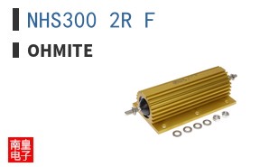 NHS300 2R F