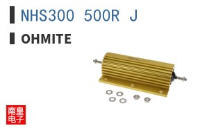 NHS300 500R J
