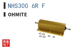 NHS300 6R F