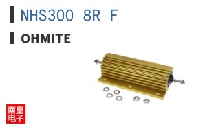 NHS300 8R F