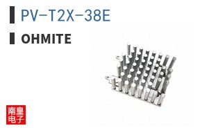 PV-T2X-38E