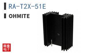 RA-T2X-51E