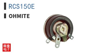 RCS150E