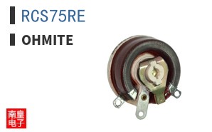 RCS75RE