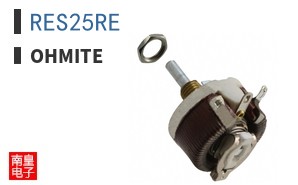 RES25RE
