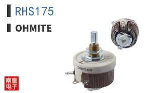 RHS175