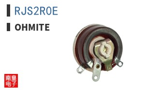 RJS2R0E