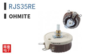 RJS35RE
