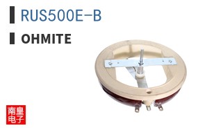 RUS500E-B