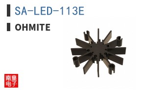 SA-LED-113E