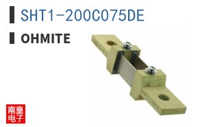 SHT1-200C075DE