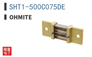 SHT1-500C075DE