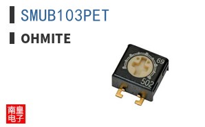 SMUB103PET
