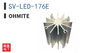 SV-LED-176E