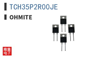 TCH35P2R00JE