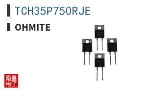 TCH35P750RJE