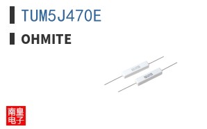 TUM5J470E