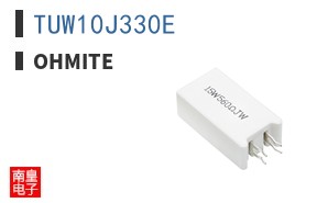 TUW10J330E