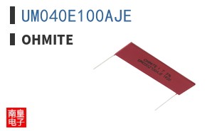 UM040E100AJE