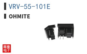 VRV-55-101E